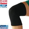Asmed Knee Support for 1 For Left and Right Made in M Size 108359 Level 3 Sleeve Fixed Telescopic Compression D&M Knees, Piece, Use, Black, Japan,