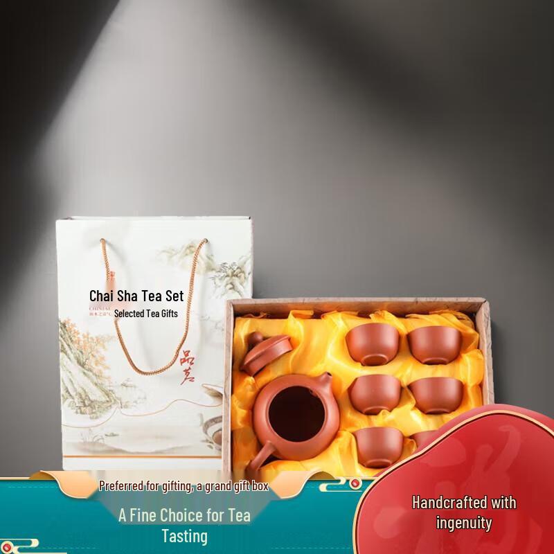 Китайский чайный сервиз из фиолетовой глины