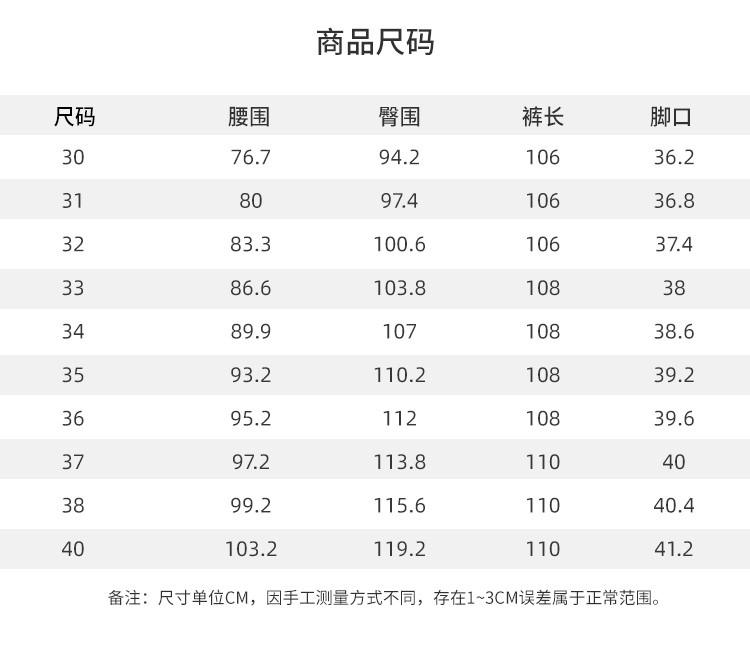 Long staple cotton series: washable, dry, breathable, spring and summer thin casual pants for men, elastic casual pants for men