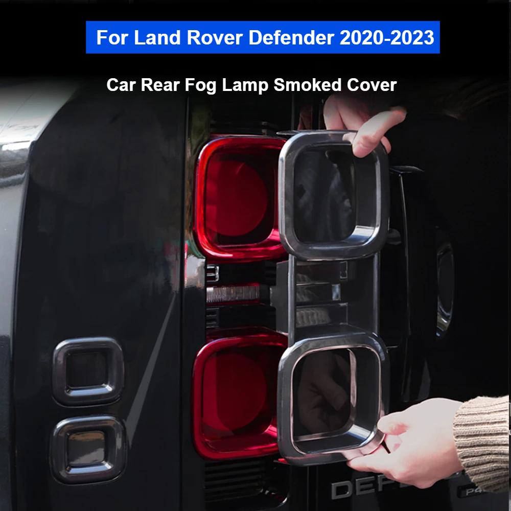Для Land Rover Defender 90 110 2020-2023 Задний фонарь автомобиля Задний фонарь дымчатый Корпус заднего фонаря дымчатый Задний противотуманный фонарь автомобиля Дымчатая крышка