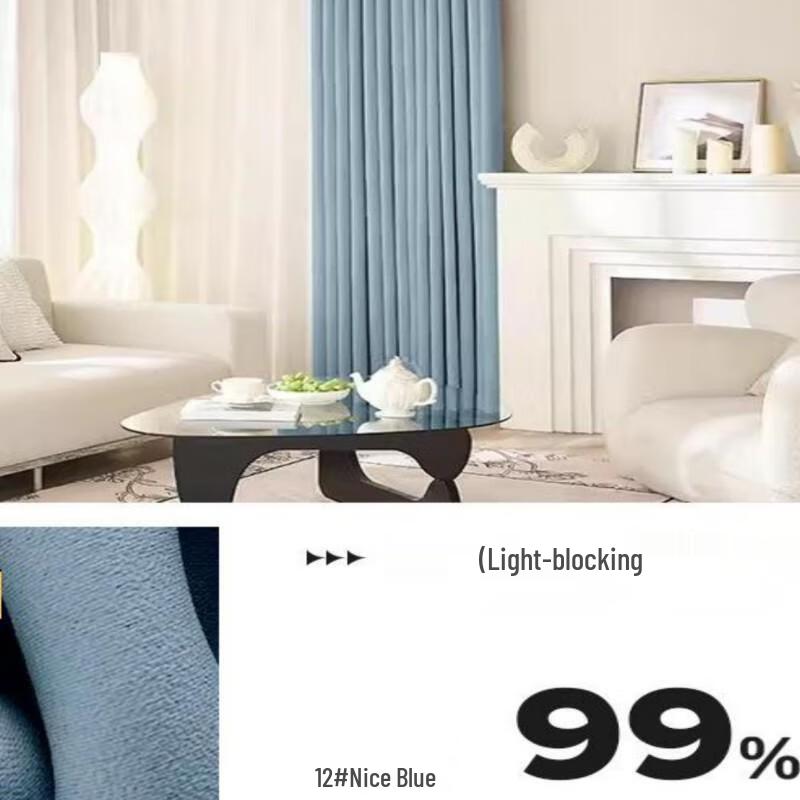 Gureide Cream Style Full Blackout Bedroom Curtain