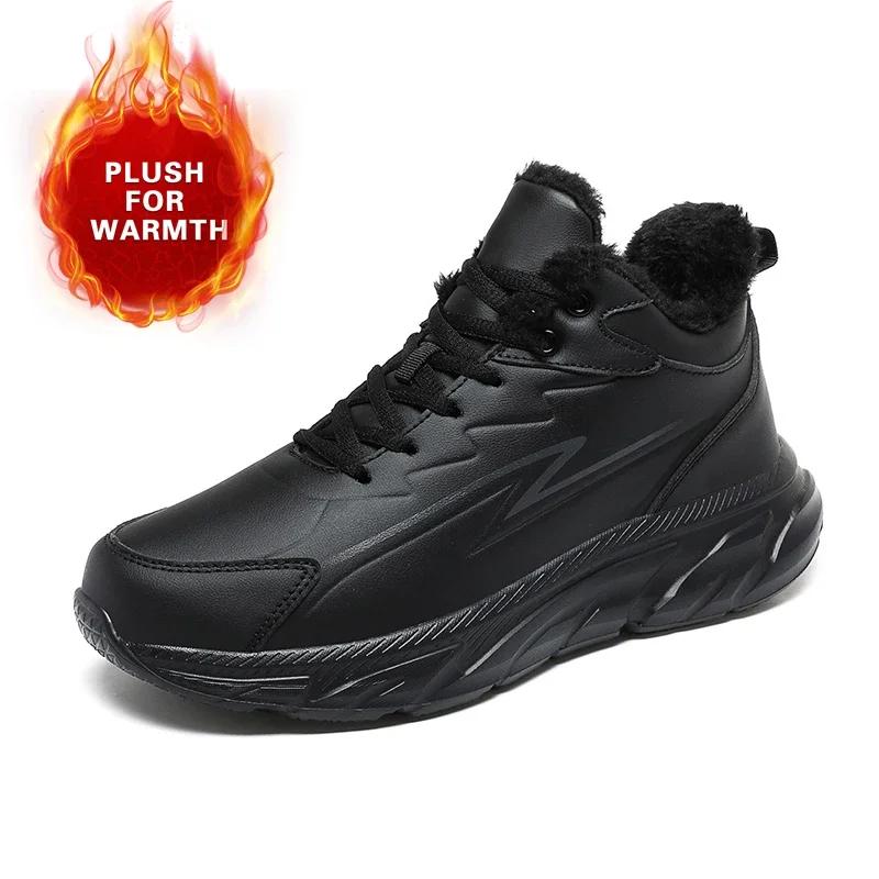 Fashion Black Leather Shoes for Men Height Increasing Winter Fashion Sneakers Plus Fur Warm Outdoor Cotton Casual Shoes Large Size