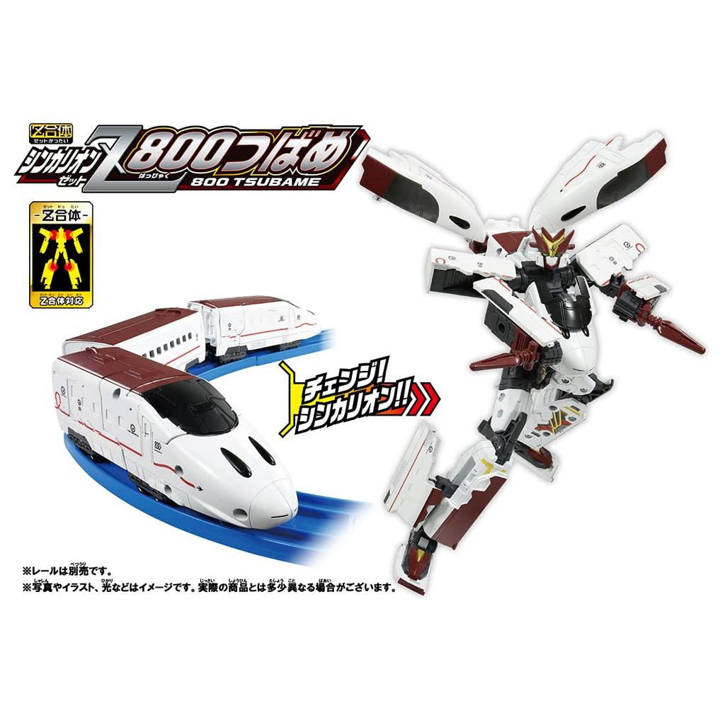 Takara Tomy Plarail Shinkansen Transforming Robot Shinkalion Z Shinkalion Z 800 Tsubame Train Toy for Ages 3 and Up