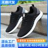 Shoes Men's 2025 New Foreign Trade Men's Shoes Breathable Casual Light Running Shoes Korean Edition Fashion Trend Sneakers Men's