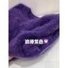 Осень высококачественный ленивый ветер мягкий восковой искусственный норковый бархат фиолетовый мохер утолщенный пуловер свитер вязаный свитер женский