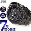 [+2x очков за участие! Только сегодня! ] [Новинки на выбор] SEIKO ASTRON NEXTER SBXY087 Солнечные Радиочасы Мужские SEIKO ASTRON NEXTER Титан
