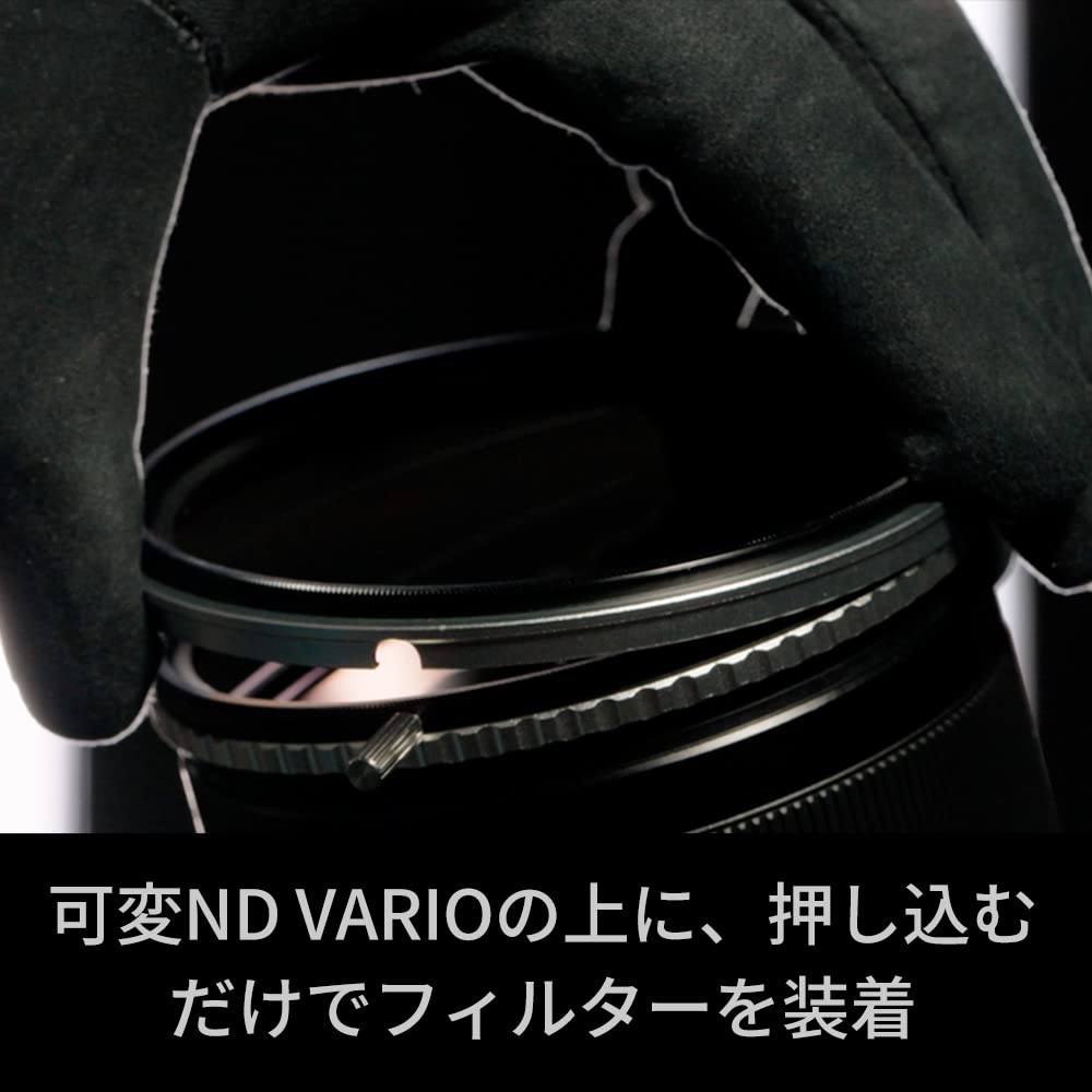 NiSi Video Shooting Filter SWIFT VND Mist Kit 82mm