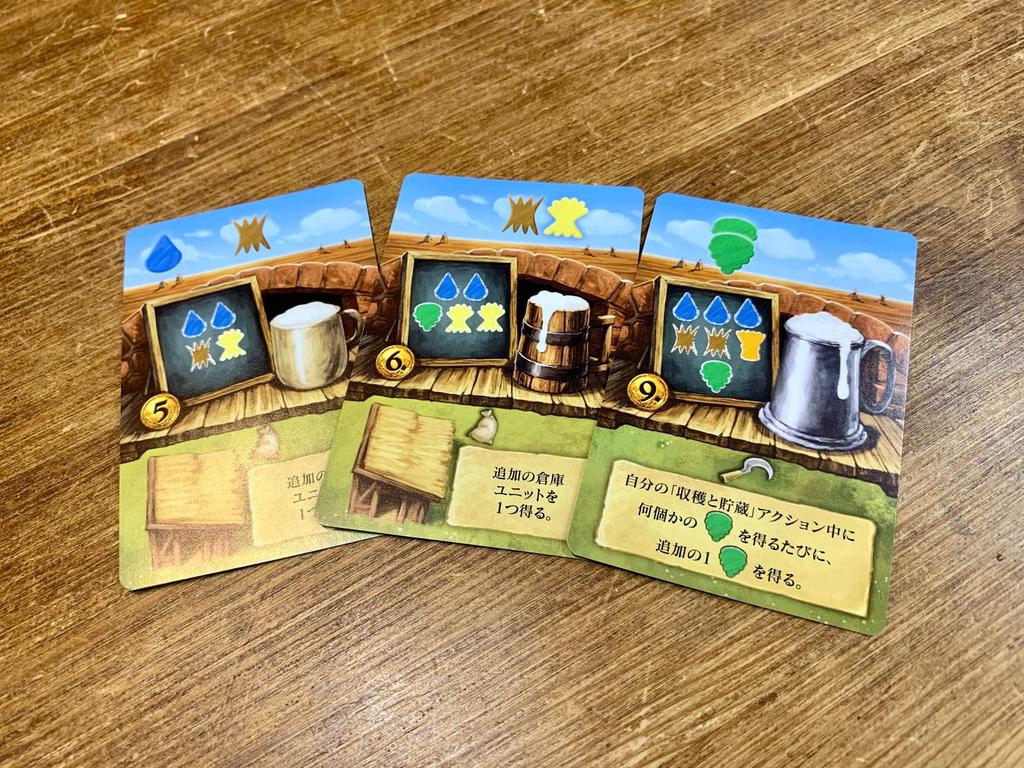 Настольная игра Пиво Хлеб Японская версия &