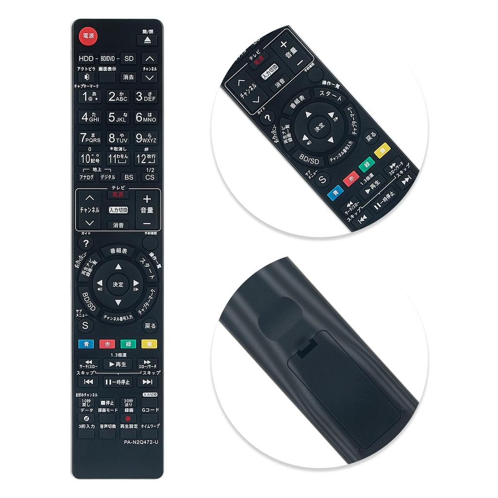 Пульт дистанционного управления ALLIMITY Daiyo, совместимый с пультом дистанционного управления N2QAYB000346 N2QAYB000472 N2QAYB000188 N2QAYB000554 N2QAYB001217, подходит для пульта дистанционного управления DIGA