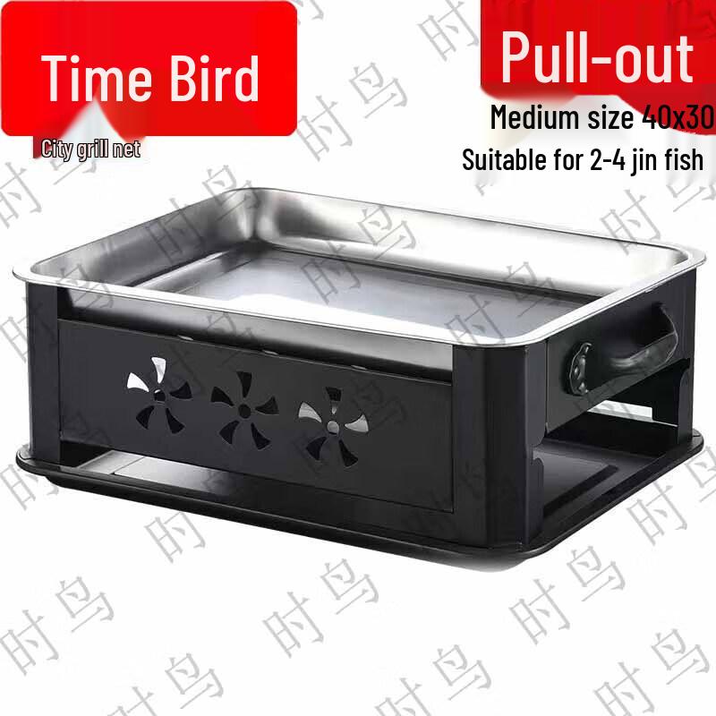 Shimao Pull-Out Charcoal BBQ Grill