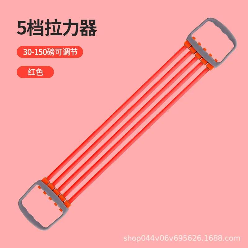 Регулируемый расширитель груди, 5 веревок, система упражнений с сопротивлением, ленты, силовой тренажер для домашнего тренажерного зала, тренажер для тренировки мышц