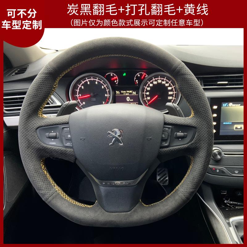 For Peugeot Expert Traveller 408 Citroen Jumpy Spacetourer C3 C4 Fiat Scudo 2016-2022 genuine leather car steering wheel cover