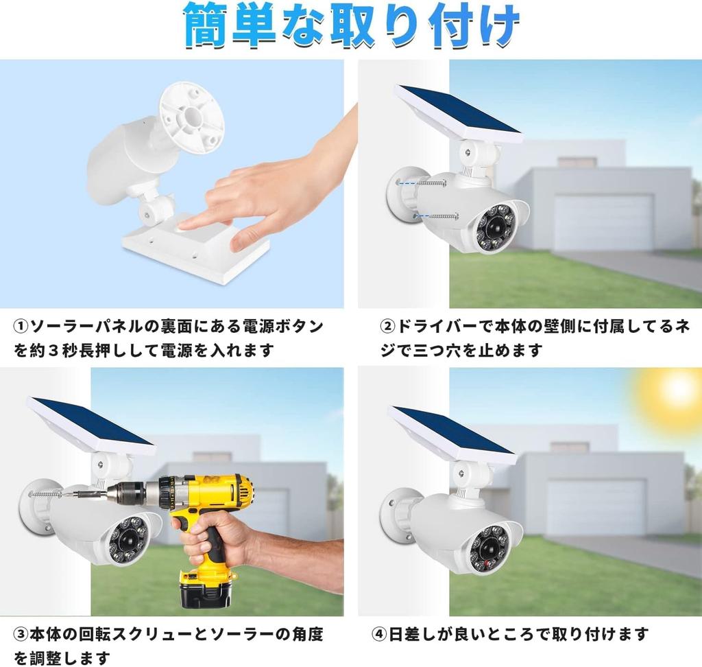 Датчик движения камеры безопасности муляж красный свет IP66 водонепроницаемый и без электропроводки солнечный автоматический ночной человек 8 800 регулируемый наружный бедствие