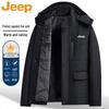 JEEP Men's Fleece-Lined Hooded Winter Jacket