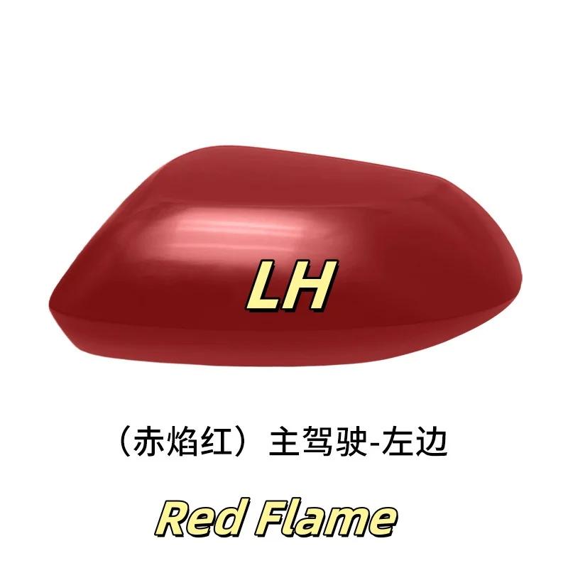 For Toyota Corolla -2025 Car Left and Right Rear View Mirror Accessories Outer Shell Lens Frame Turn Signal Lower Shell