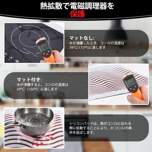 KR KITCHENRAKU коврик для индукционной плиты, термочувствительный, меняющий цвет, нескользящий, летний, силиконовый коврик, устойчивый к царапинам, теплоизоляционная подкладка (бе