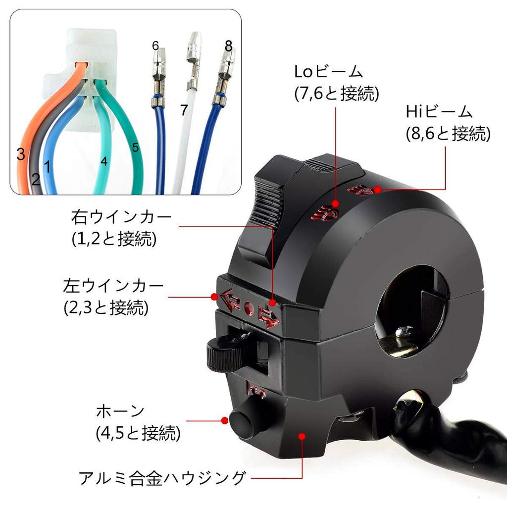 KAWELL Мотоциклетный переключатель Мотоциклетный переключатель указателя поворота Водонепроницаемый переключатель Велосипедный 0,9 дюйма (22 мм)