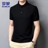 ROMON Men's Summer Business Casual Cooling Polo Shirt