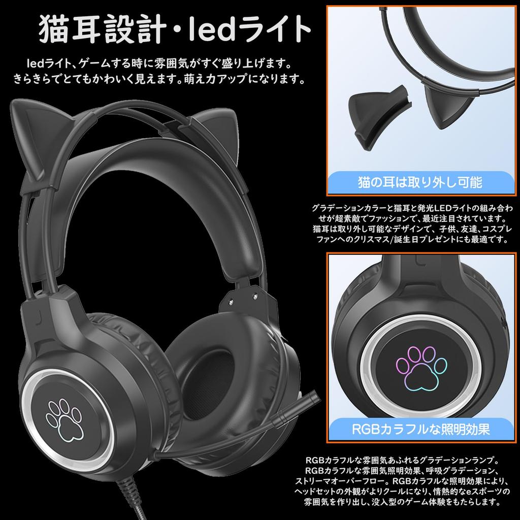 Наушники Cat Ear Наушники Игровые наушники Игровая гарнитура 40-мм драйвер Кошачьи уши и вращающийся шумоподавляющий микрофон Съемные герметичные накладные наушники