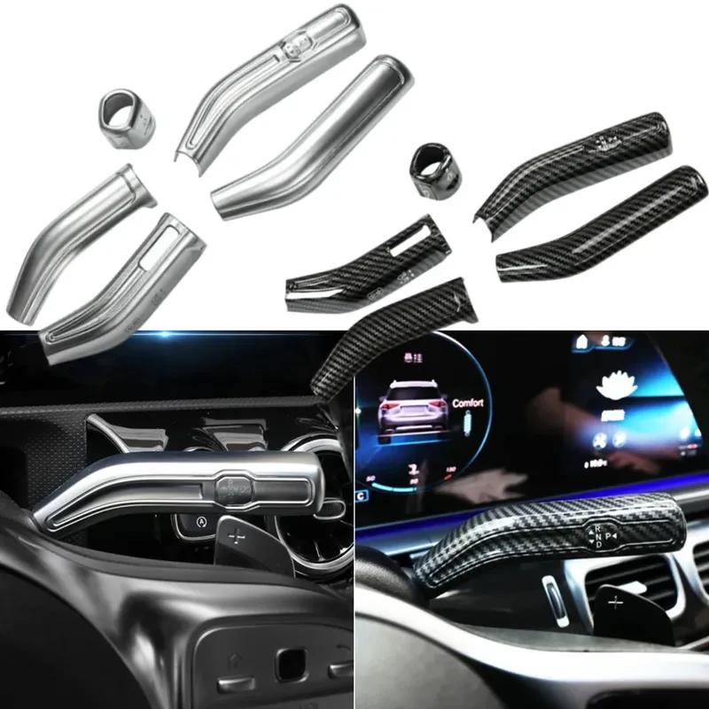 Для Mercedes Benz AMG A B CLA GLE GLS GLB GLA Класса A35 W177 W247 C118 W167 V167 X167 Крышка Отделка Рамка Рычага Переключения Передач Стеклоочистителя
