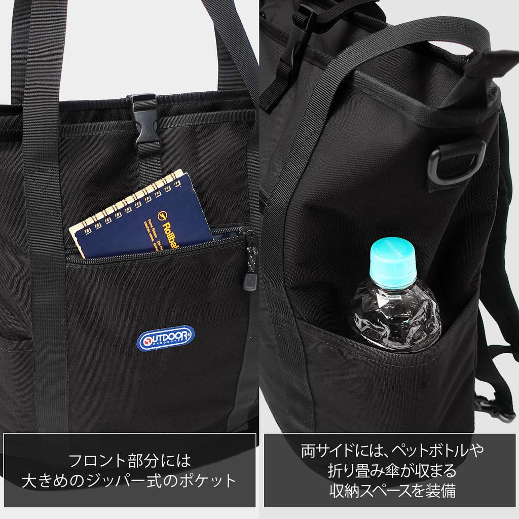 Рюкзак-тоут с плечевым ремнем, большой, формат А4, ПК, многоцветный, черный, F [Товары для отдыха на природе] Пояс, вместимость, хранение, карманы, многофункциональный, мужской, 22469063,