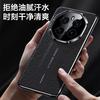 Второй вариант чехол для телефона с узором облачного дракона RS подходит для Honor magic7 luxury magic6 Guochao X50/50P/X50GT