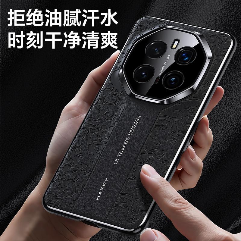 Второй вариант чехол для телефона с узором облачного дракона RS подходит для Honor magic7 luxury magic6 Guochao X50/50P/X50GT
