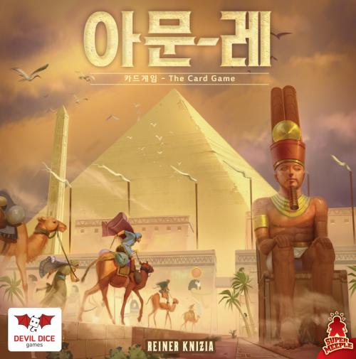 Devil Dice Amun-Re Card Game