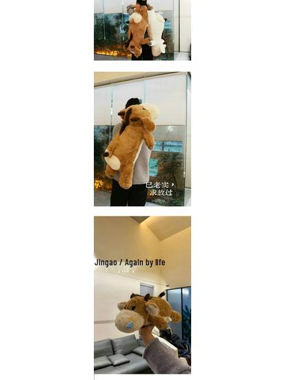 Cute & Fun Cow and Horse Plush Doll - Perfect Calf Toy, Gift, & Cushion!