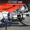 Быстрые титановые ступени для Honda CT125 Hunter Cub Mr.