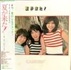 LP Record CANDIES - Natsu Ga Kita 25AH47 CBS SONY 1976 Japan Obi Japanese Pop/Rock Used