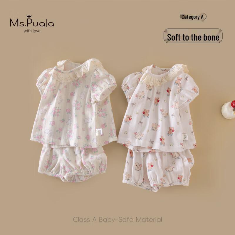 MS.PUALA Summer Baby Girl's Cotton Homewear Set