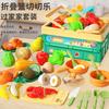 Children'S Pizza, Vegetable Play House Folding Storage Basket, Simulated Fruit Chechele Kitchen Cooking Toys