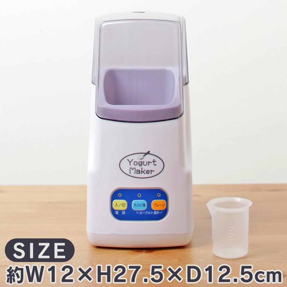 Hiro Corporation Yogurt Maker HG-Y260