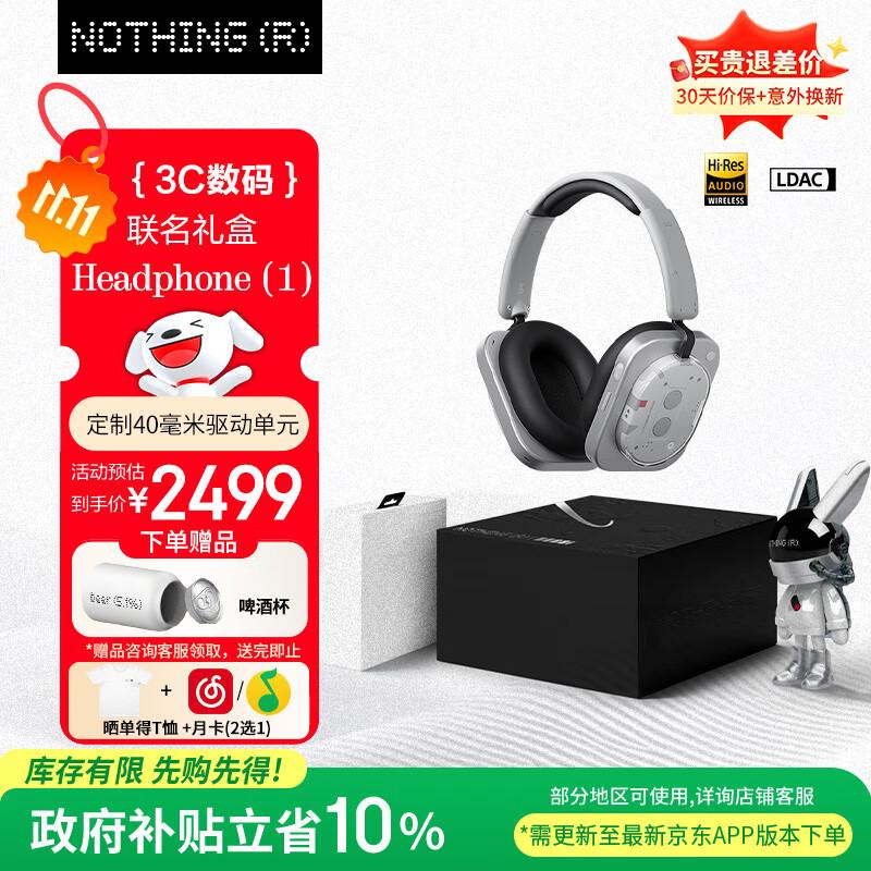 NOTHING Headphone (1) x ROBBi Co-branded Wireless Noise-Cancelling Headphones