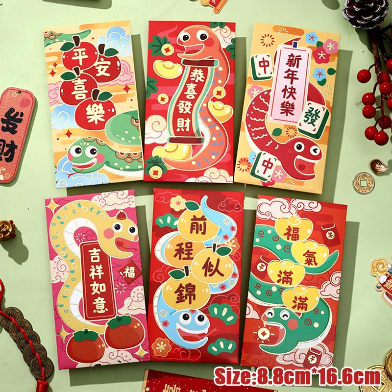 6 шт. 2025 китайский год змеи красный конверт креативный весенний фестиваль день рождения детский подарок счастливые денежные конверты красный пакет