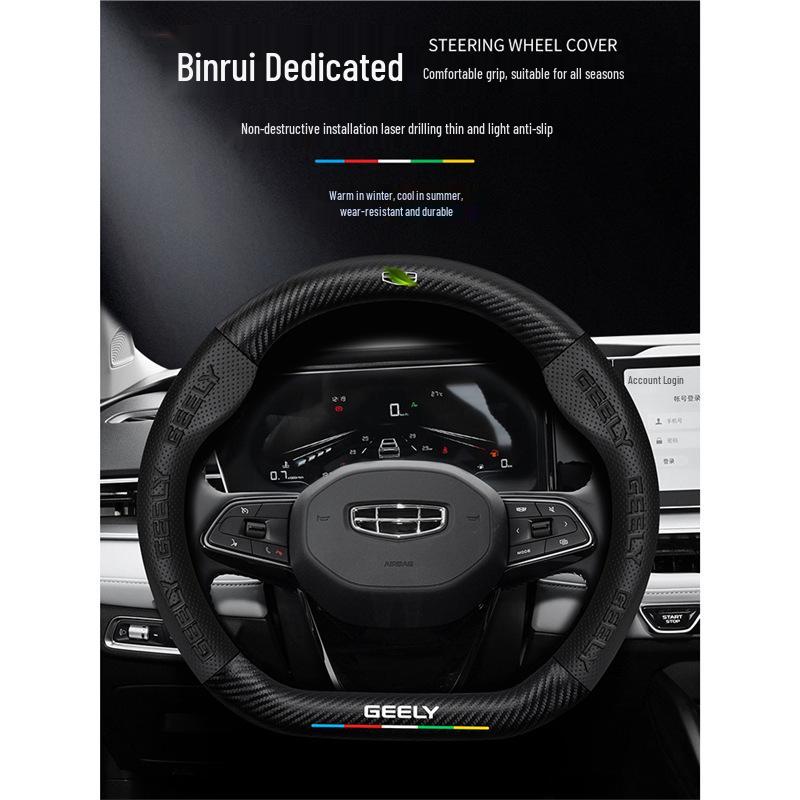 Чехол на руль Geely Binyue, модели 18-24, углеродное волокно, унисекс, для всех сезонов, ультратонкий, противоскользящий.