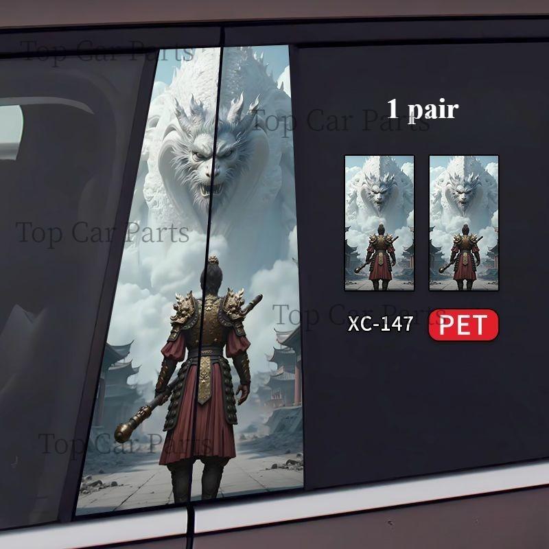 1 пара декоративных наклеек на автомобиль General Motors, наклейки на автомобиль с колоннами BC, аниме-игра Steam, черные мифические наклейки на автомобиль с колоннами Wukong