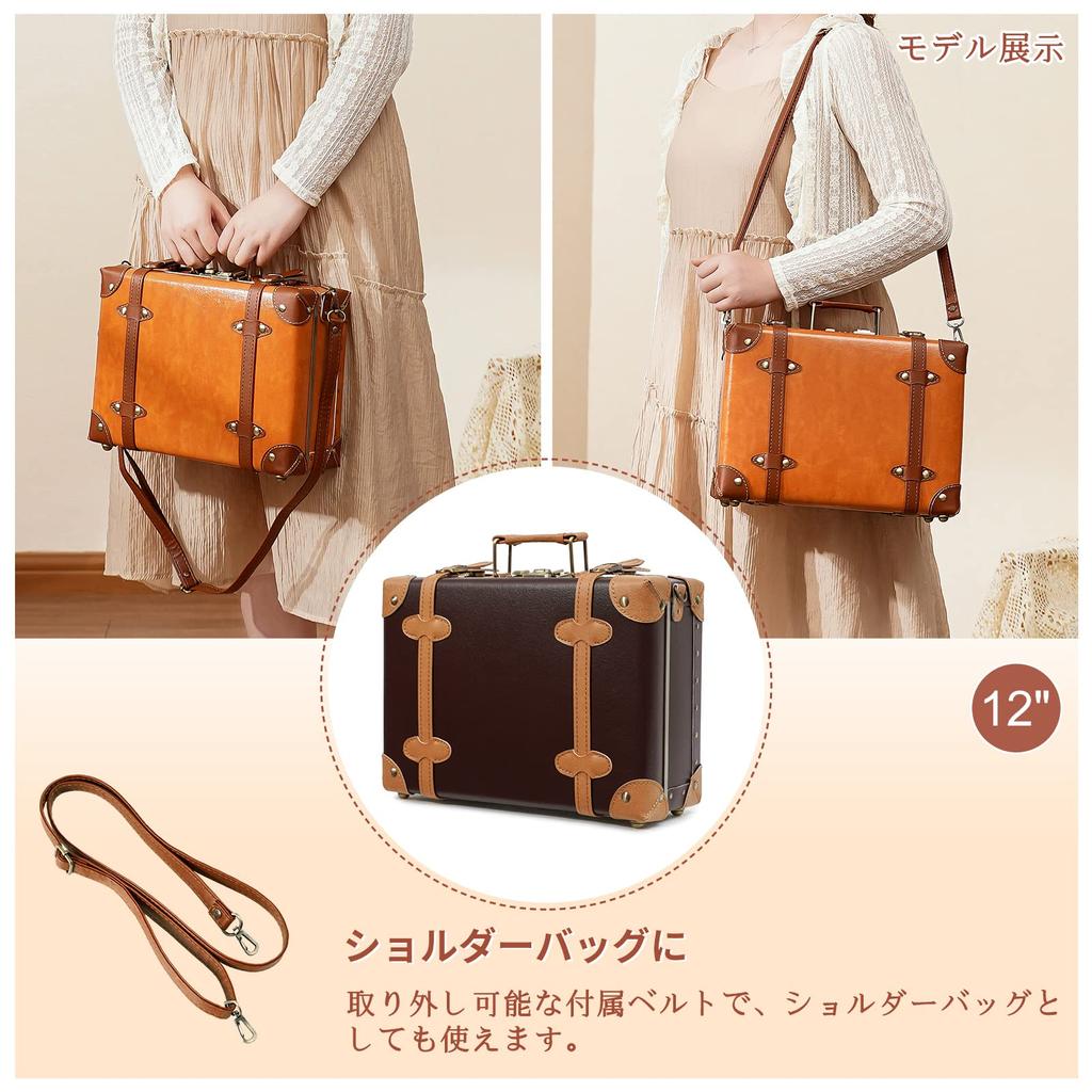 Vintage Cute Overnight Case No Wheels Mini Leather Trunk Suitcase with Shoulder Strap [urecity] & Carry-on