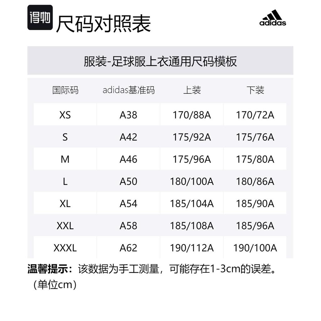 adidas Мужские Футбольные Джерси Манчестер Юнайтед Красный Черный Средний Прямой Крой IA7242