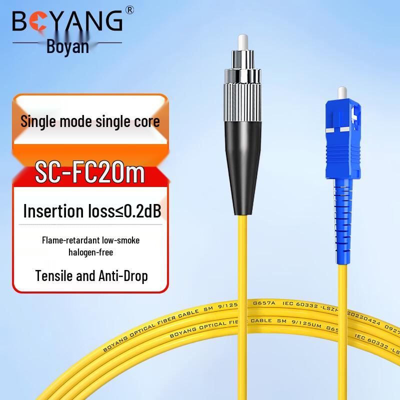 Boyang Telecom Grade Single Mode FC Fiber Optic Patch Cable