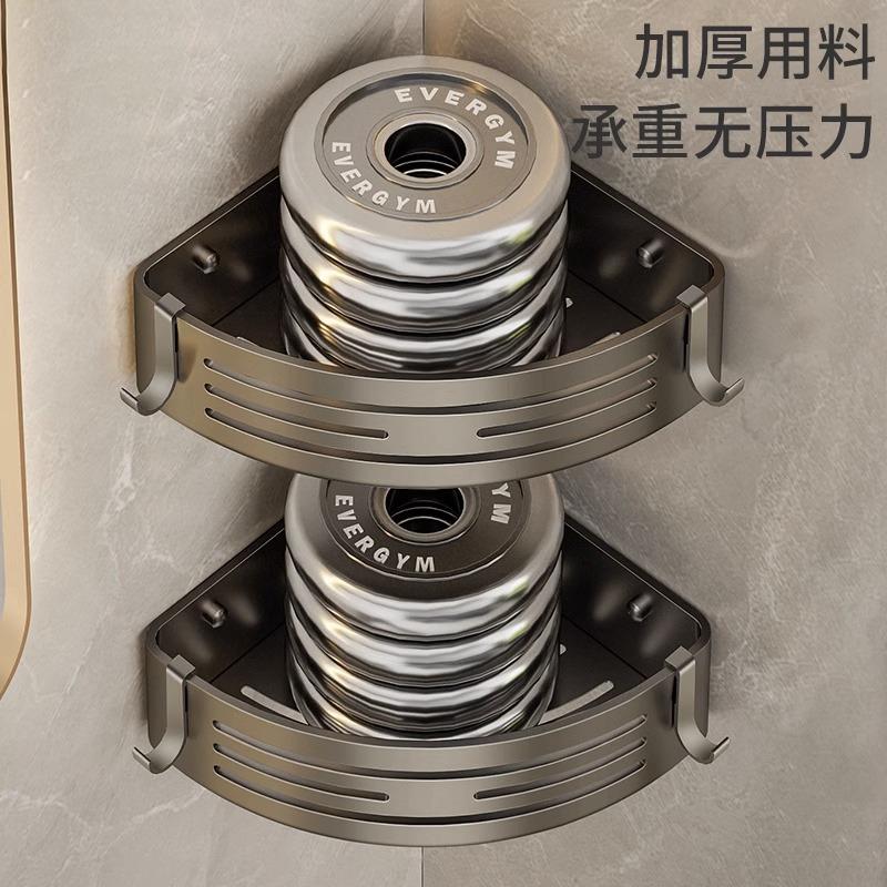 Серый оружейный цвет, космический алюминий, полка для ванной комнаты, без сверления, настенная угловая корзина для ванной комнаты, вешалка для ванной комнаты, одноярусная с бортиком