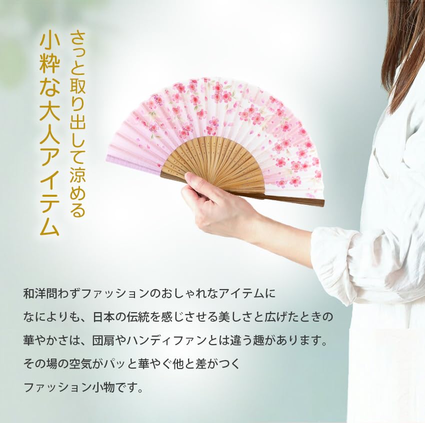 Стильный деловой набор с веером, чехлом для веера и платком Hana no Uta Blossom [Осака Чосейдо] Женский - (вишня (розовый))