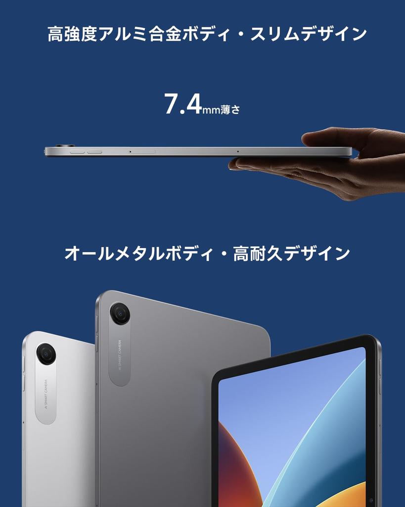 Xiaomi REDMI Pad 2 Графитовый 2K 120 Гц 7600 мАч Snapdragon 6s 4G Gen Расширяемая карта MicroSD до Xiaomi HyperOS Подходит для японской версии