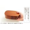 Miyoshi Lacquerware Honpo Magewappa Bento Box, Yamato Style, Oval, Single Tier, 700ml, Brown, Natural Wood, for Men and Women