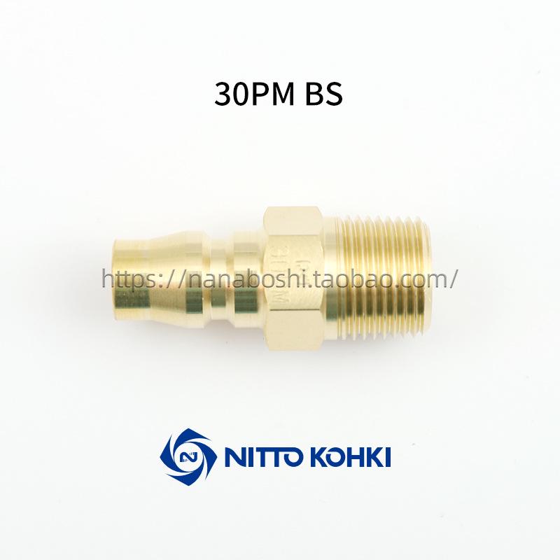 NITTO Brass Fittings: 10, 20, 30, 40 PM, SM, PH, SH, PF, SF