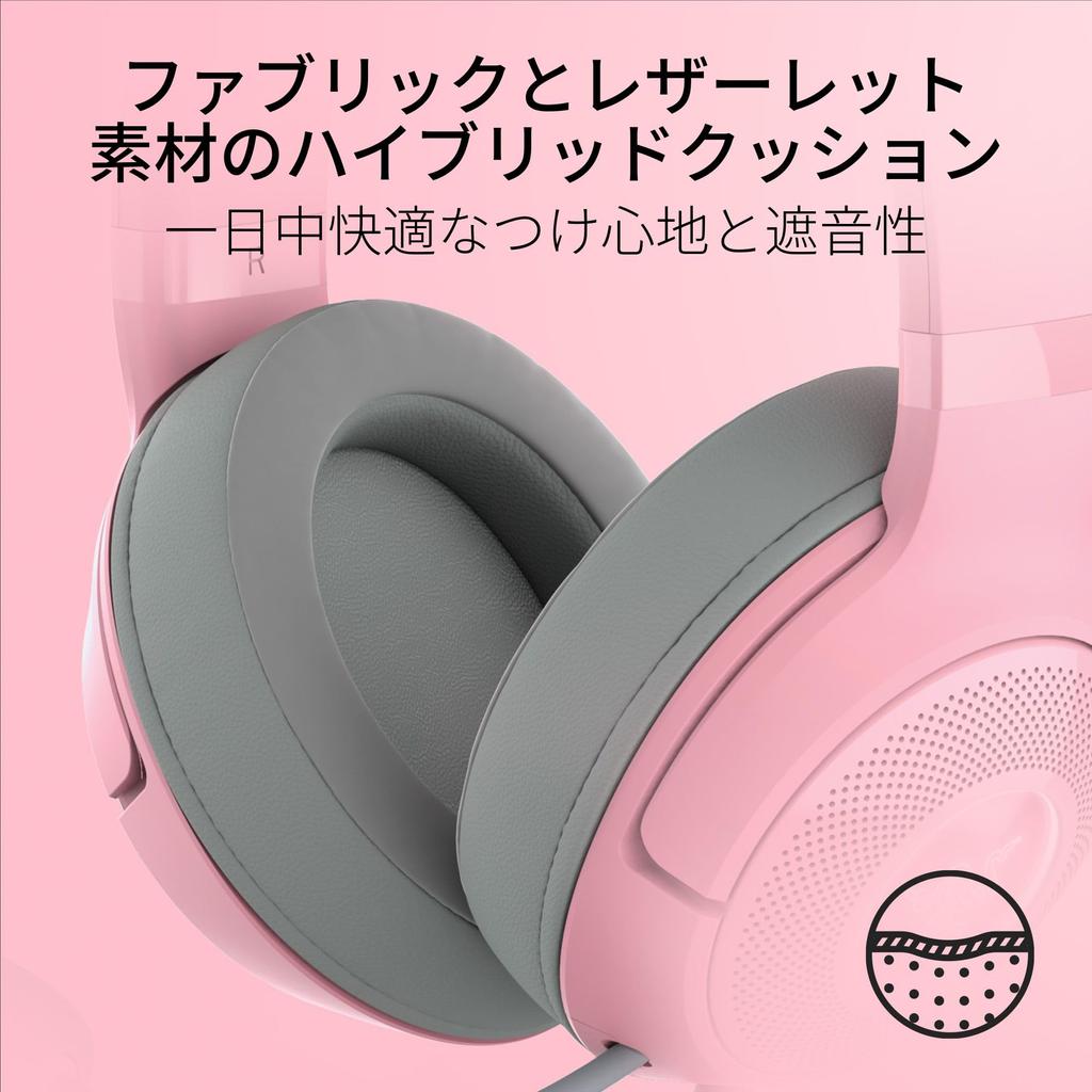 Razer Kraken Kitty V2 Quartz Pink Wired Gaming Headset with Unique Cat Ears That Allows You To Assert Your Individuality When Broadcasting Lighting