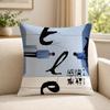 Singer EEle YYan Cushion Cover Soft Short Plush SkinFriendly Cushion Case for MultiScene Use