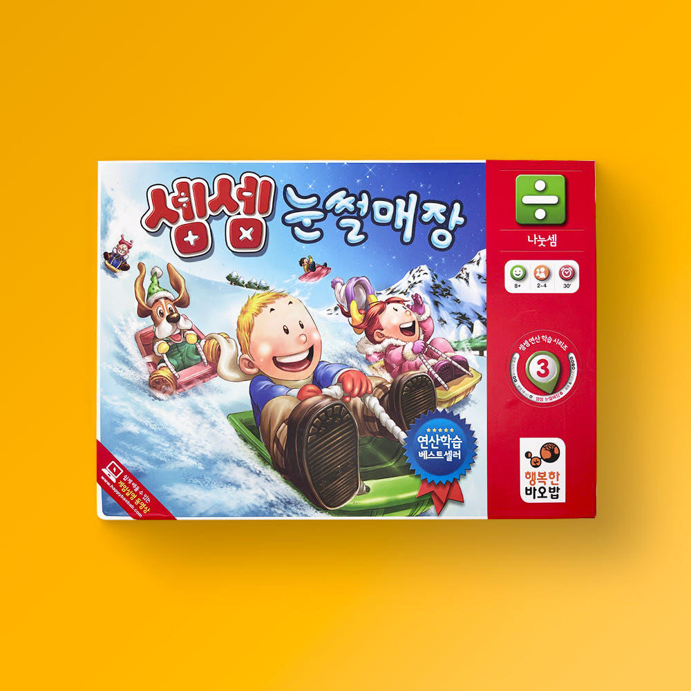 happy baobab Сессем Горка для катания на санках Настольная игра Отдел начального математического образования