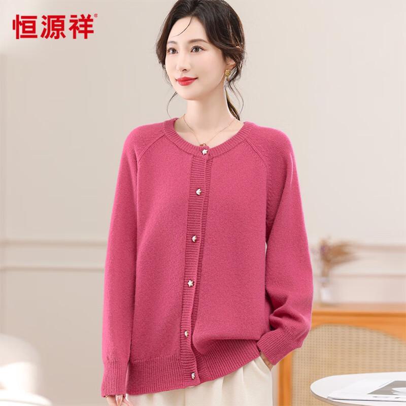 Hengyuanxiang Women's 100% Merino Wool Knitted Cardigan